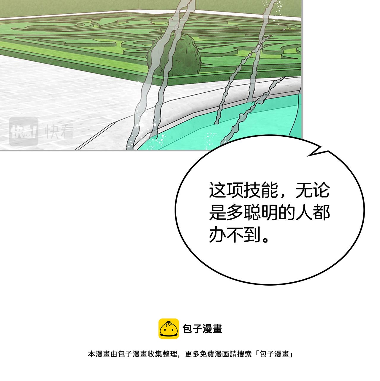 完结篇 被爱的幸福138