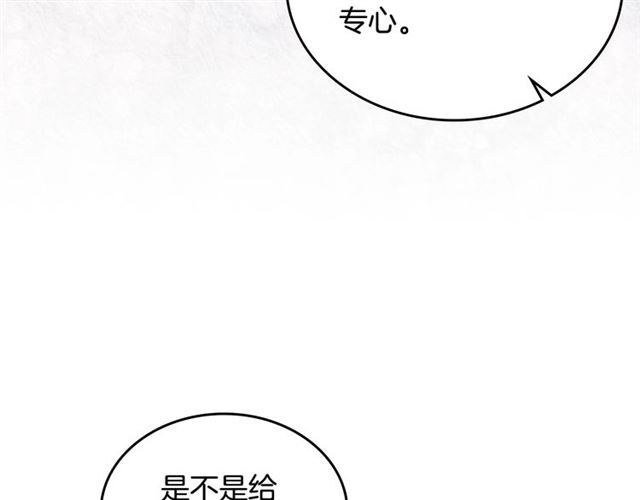 第19话 宠物的痛苦68