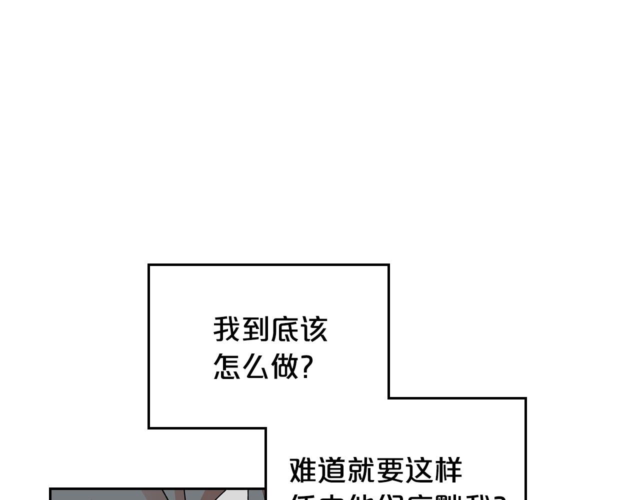 第102话 权力的祭品61