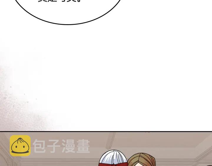 第94话 争夺王位的念头33