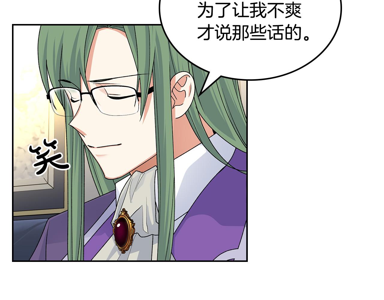 第103话 悲催一生？81