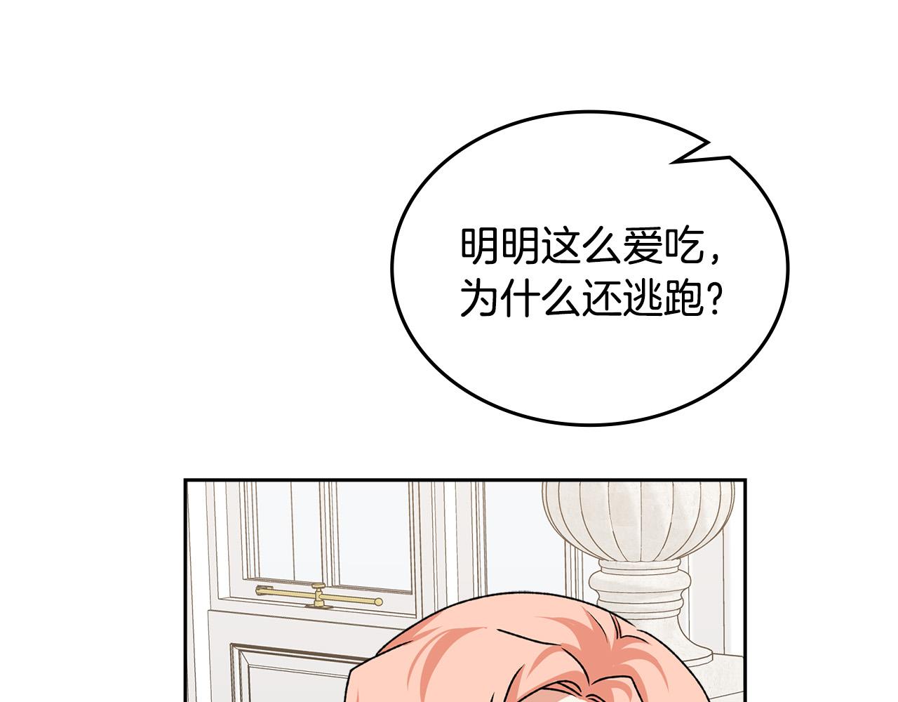 第116话 萌娃131