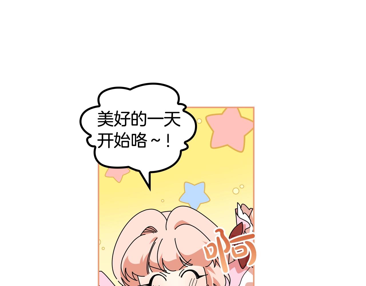 第56话 爲了你们65