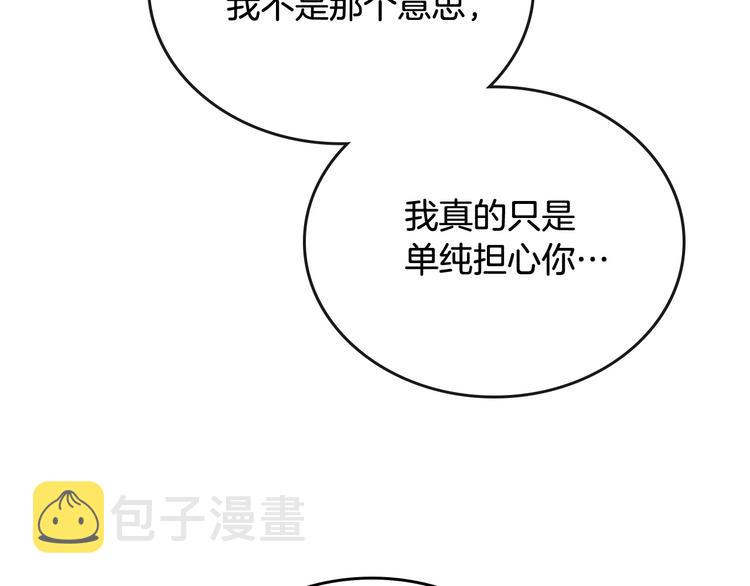第89话 可爱魅力无人挡～132