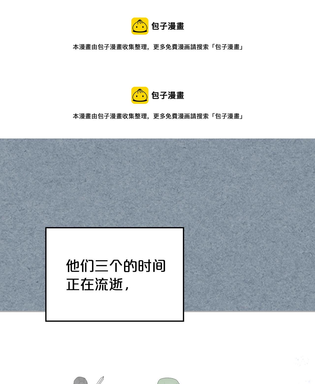 完结篇 被爱的幸福30