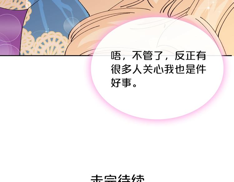 第5话 人生转折点146