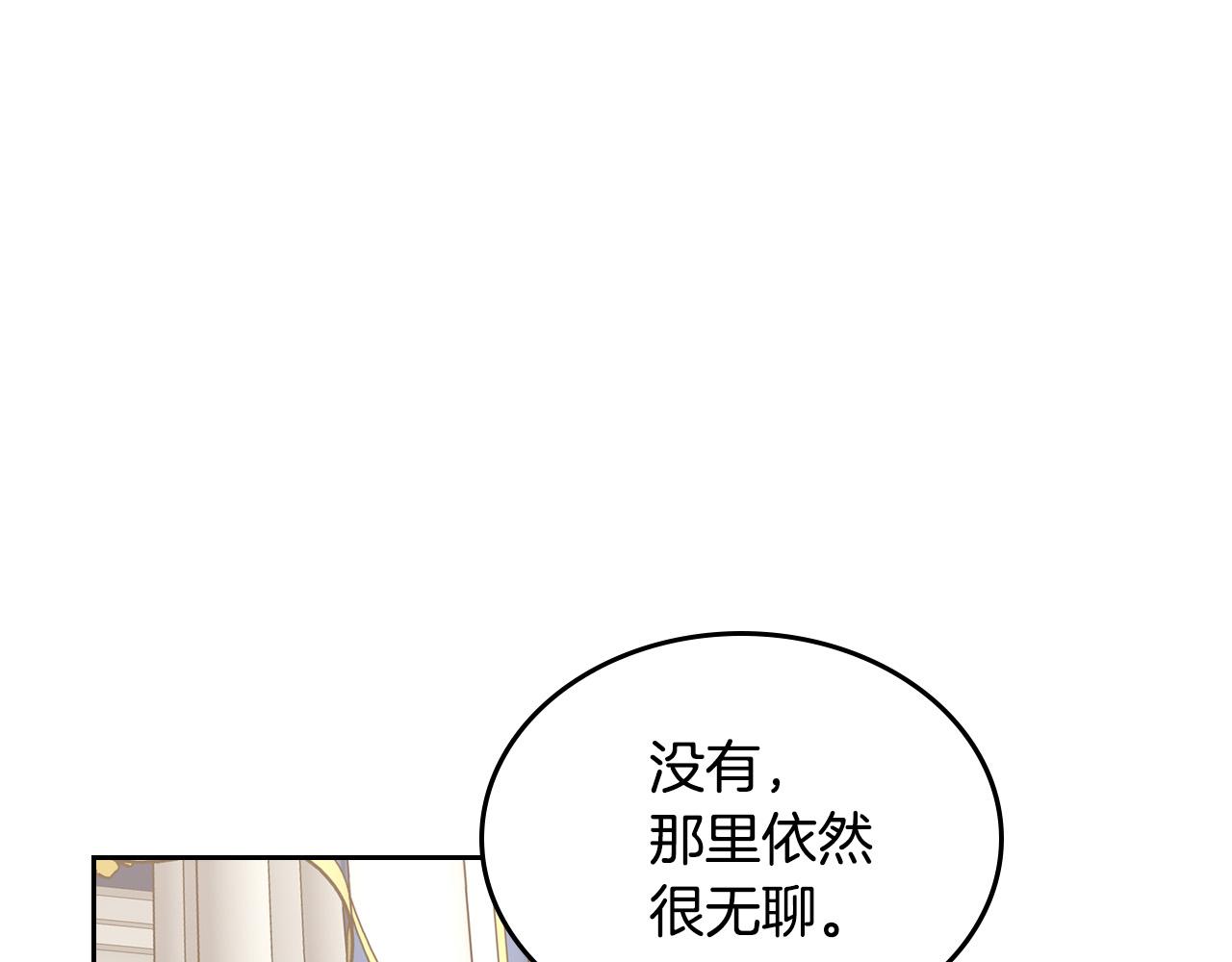 第105话 贪恋108