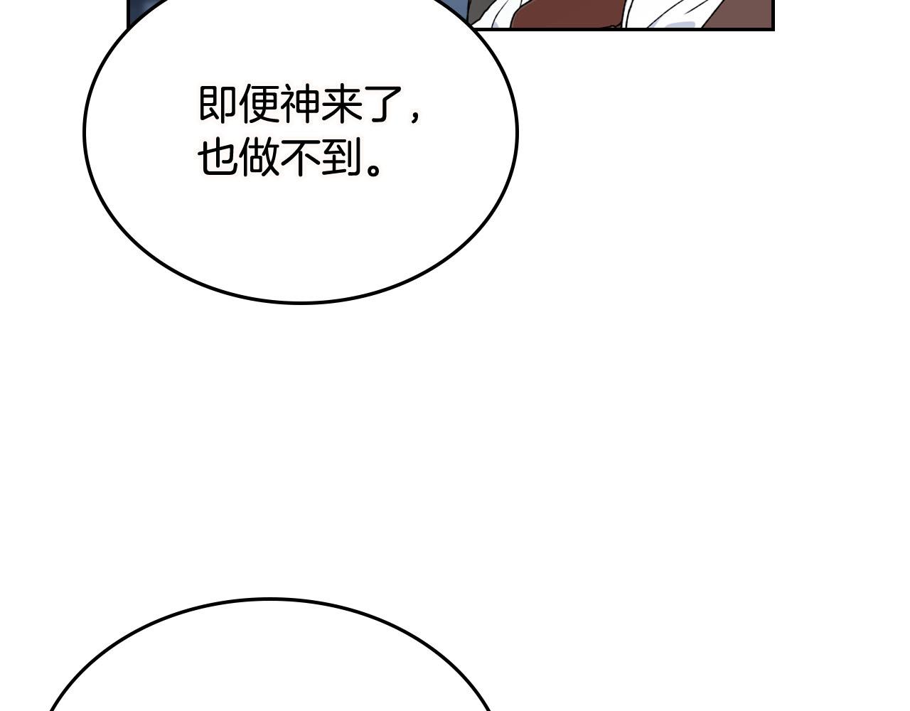 第74话 爱的意义27