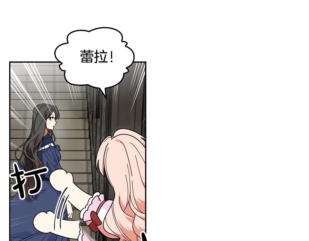 第56话 爲了你们77