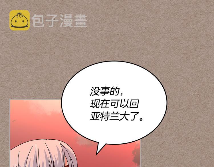 第93话 忠心喂了狗113
