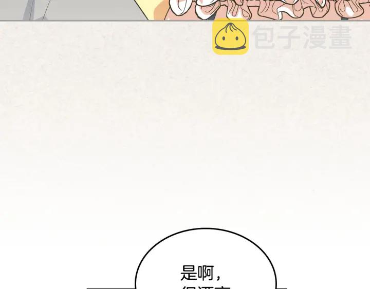 第85话 宠溺113