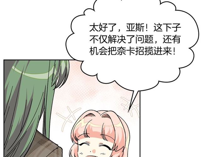 第15话 原谅142