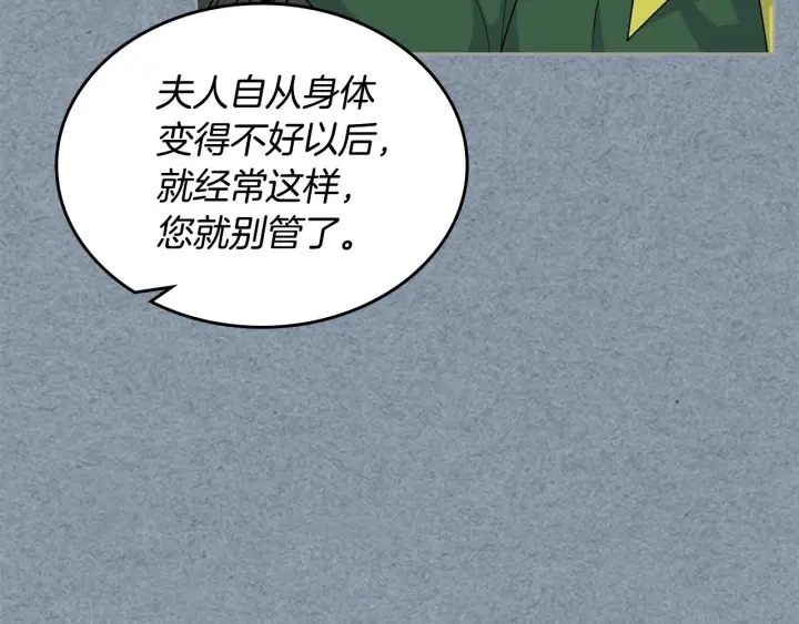 第83话 奇葩领袖131