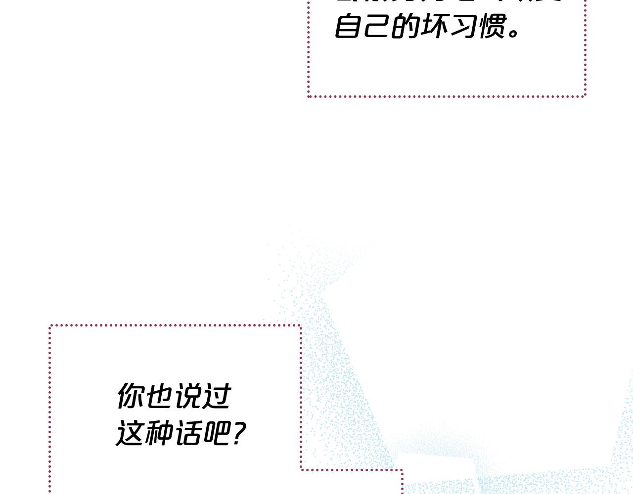 完结篇 真的很幸福！61