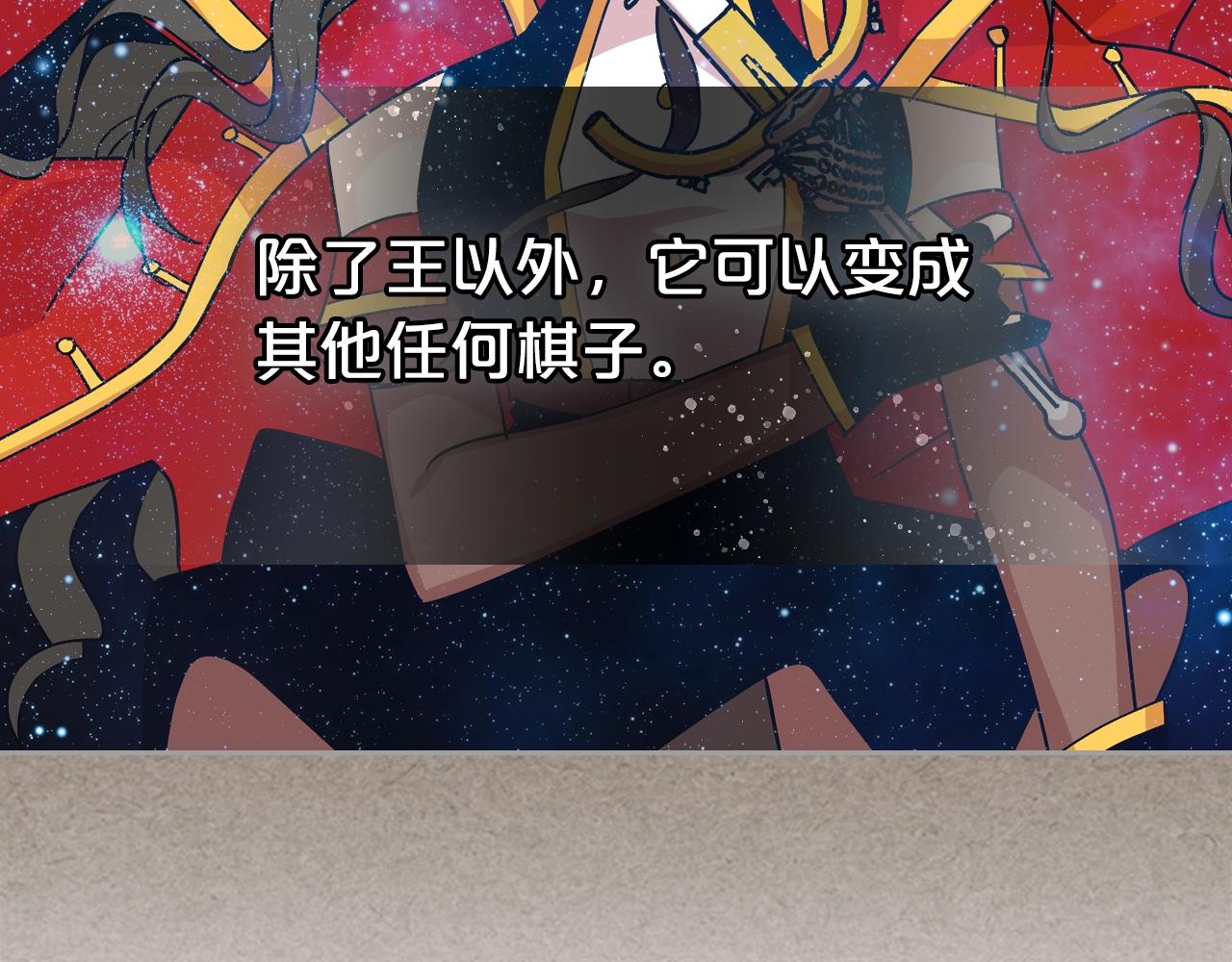 第45话 受歧视的家族96