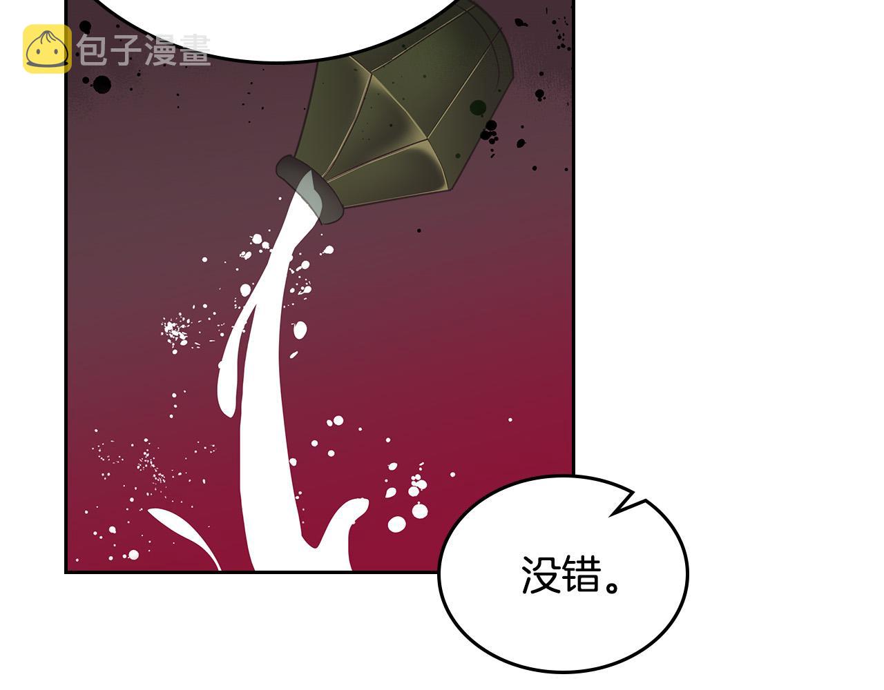 第99话 天才谋士87