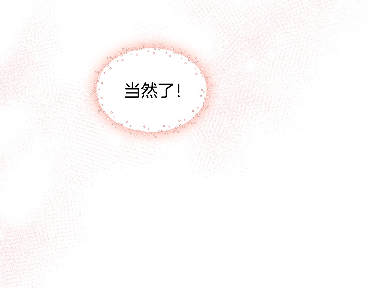 第114话 自食其果59
