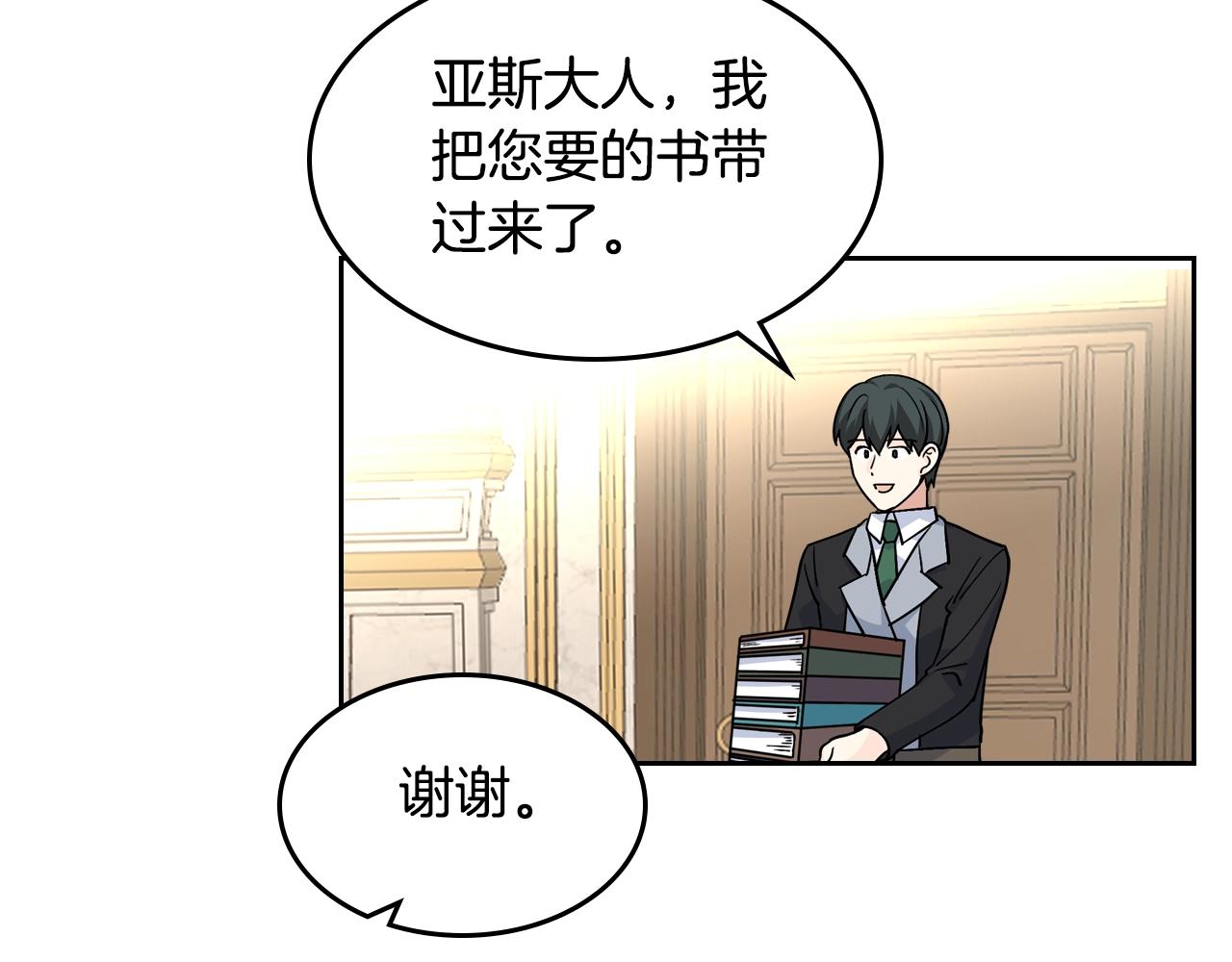 第45话 受歧视的家族76