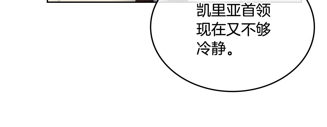 第107话 好久不见52