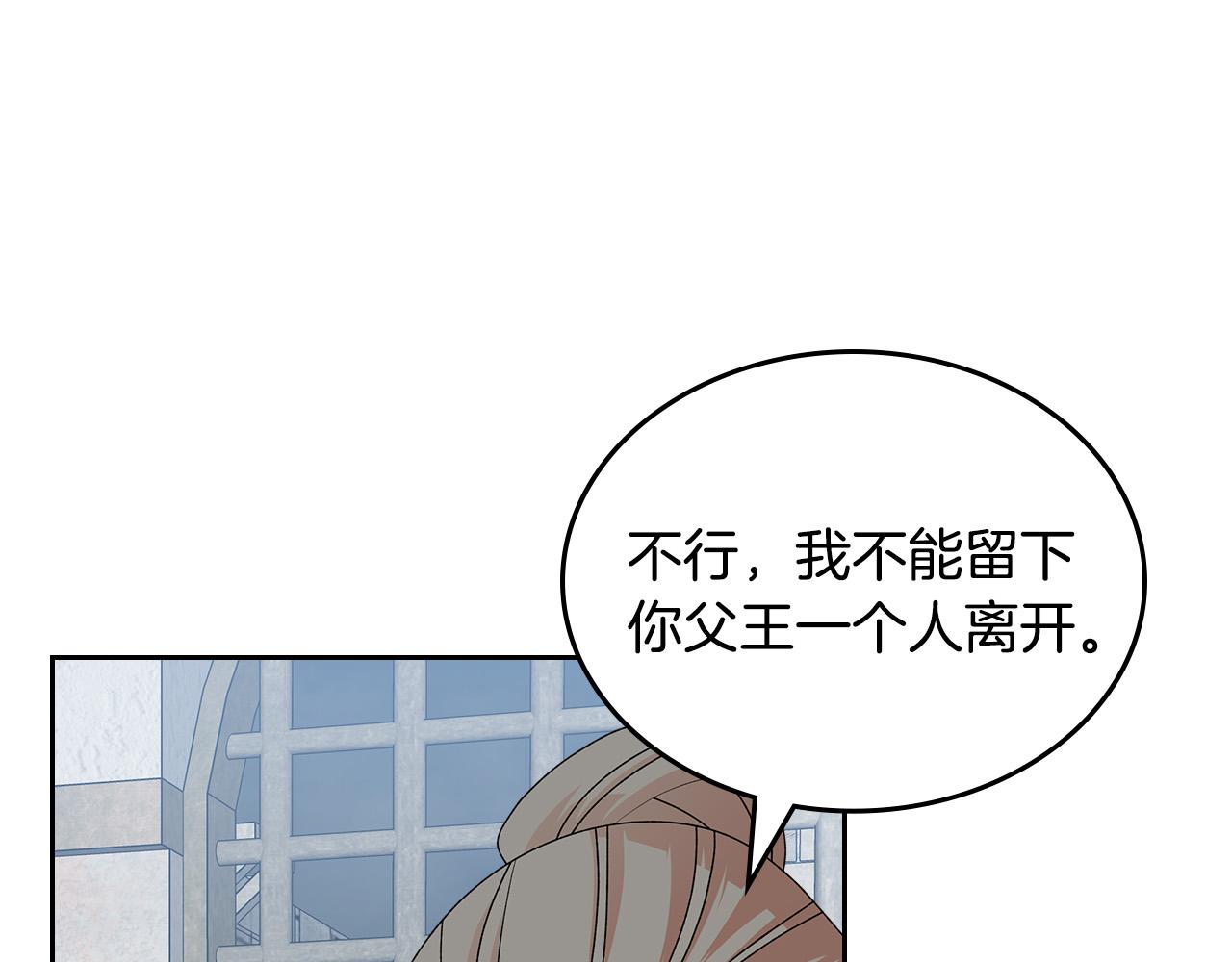 第102话 权力的祭品38