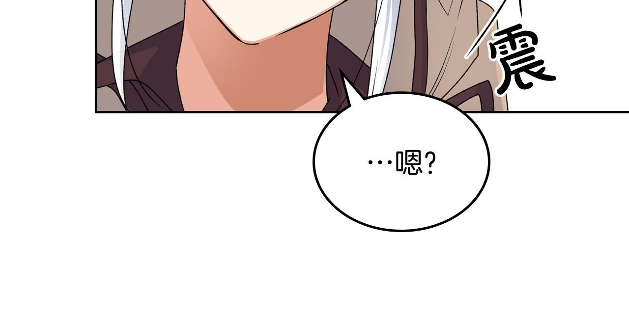 第106话 龙的转变124
