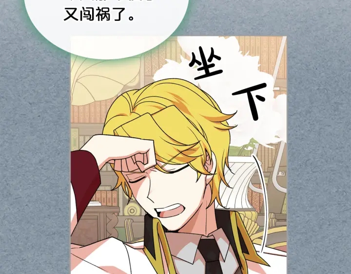 第85话 宠溺23