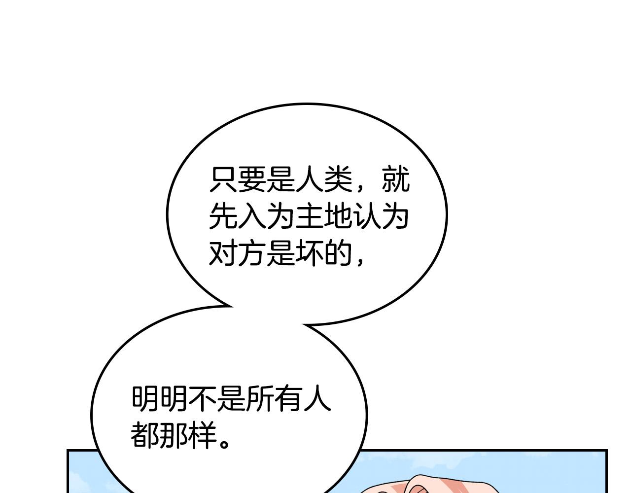 第105话 贪恋137