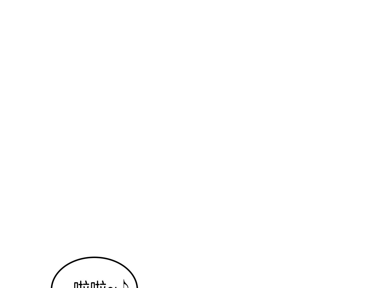 第28话 奇怪的小姐98