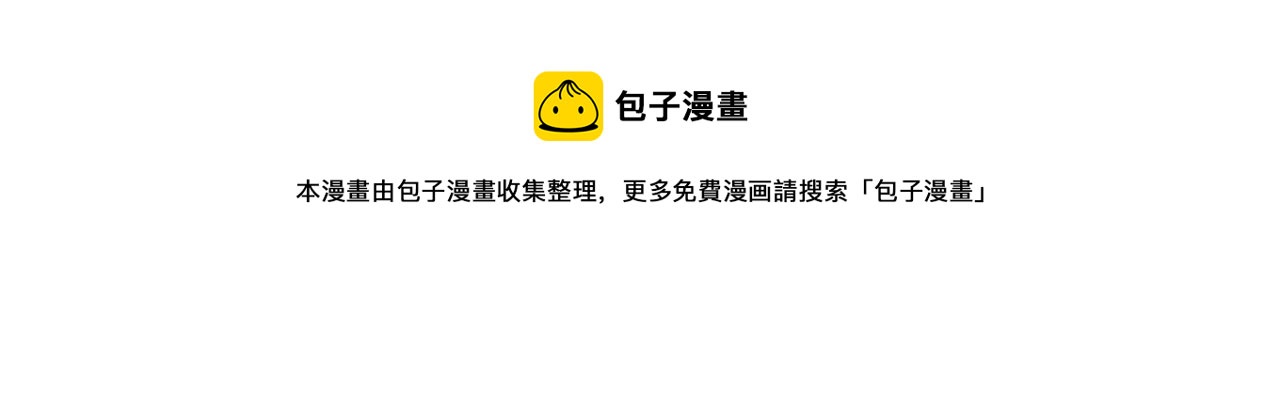 第69话 怪异行爲106
