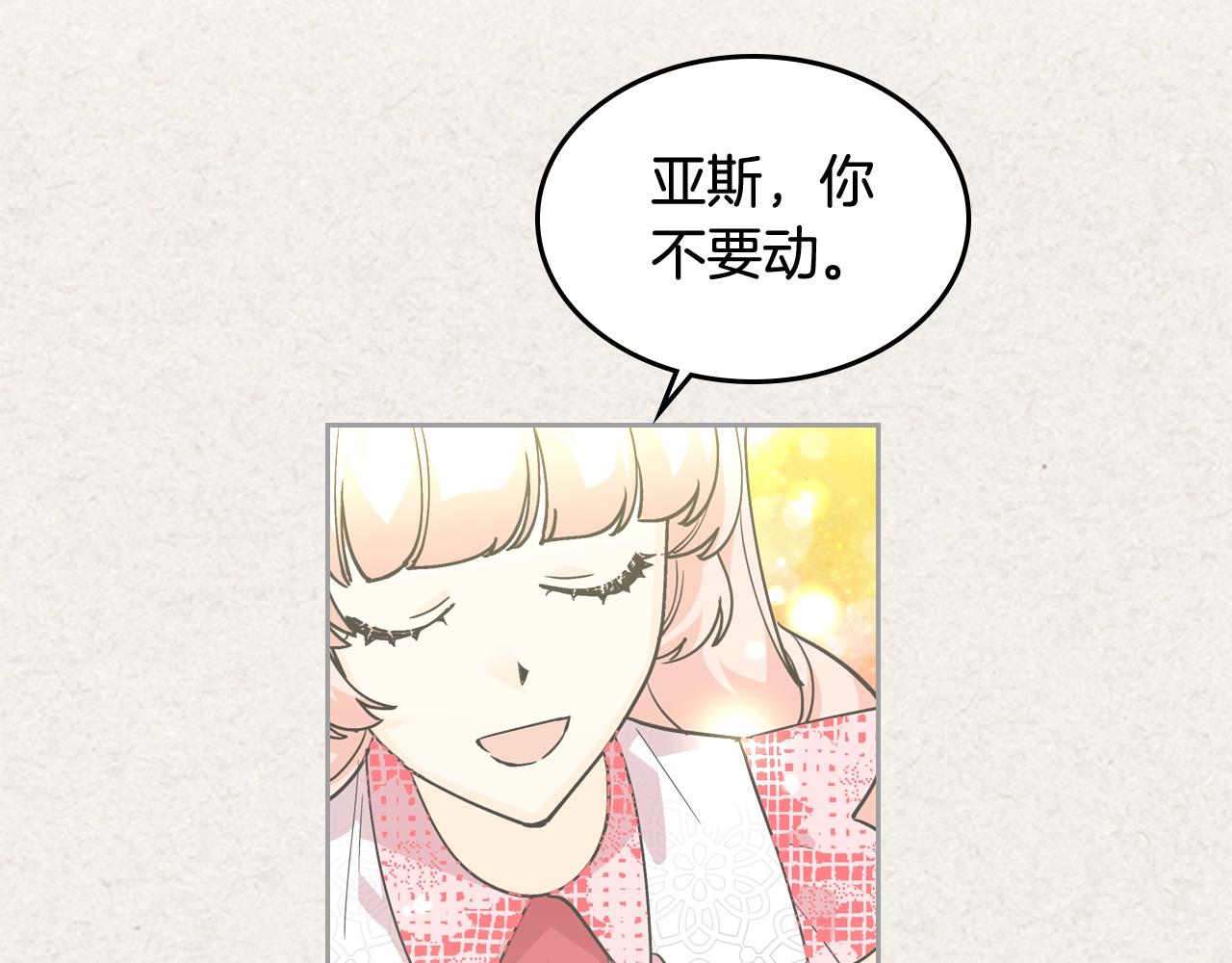 第36话 奇怪客人29