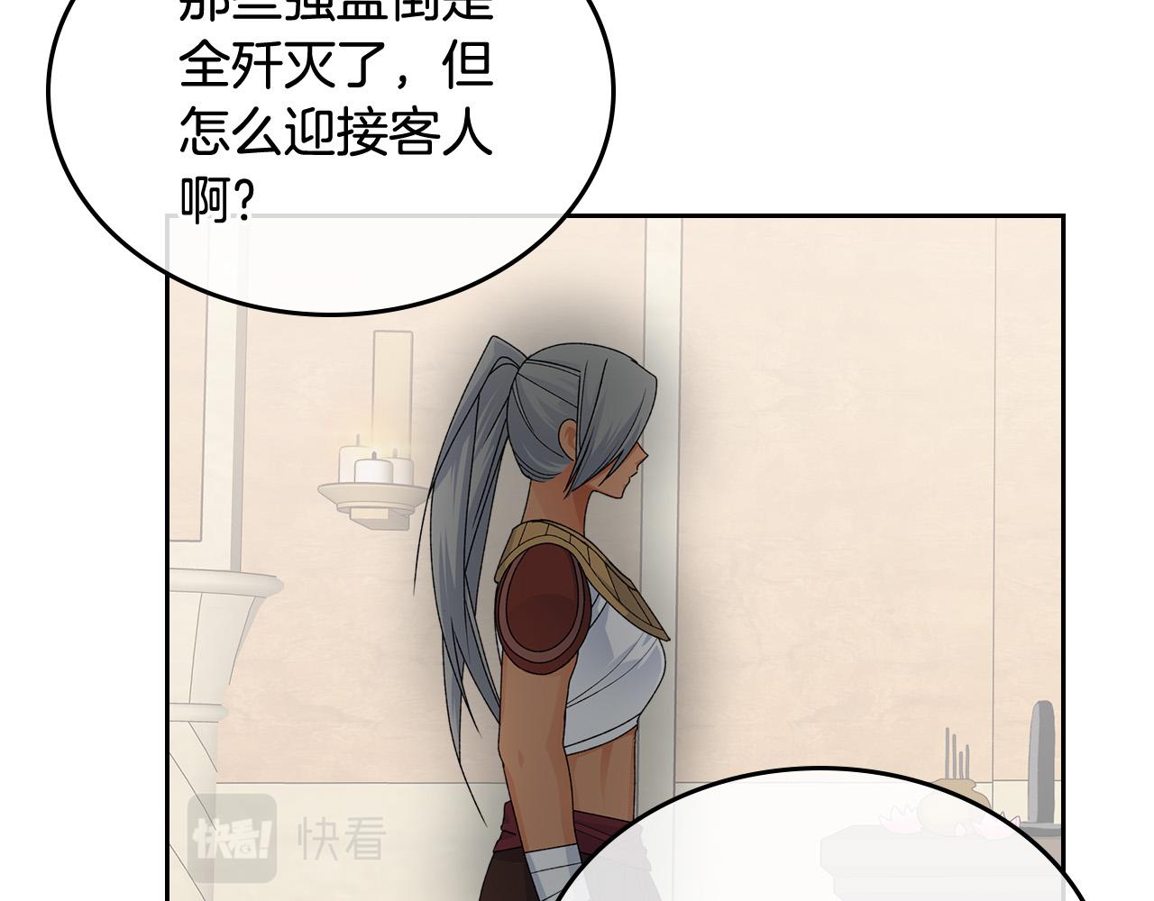 第107话 好久不见47