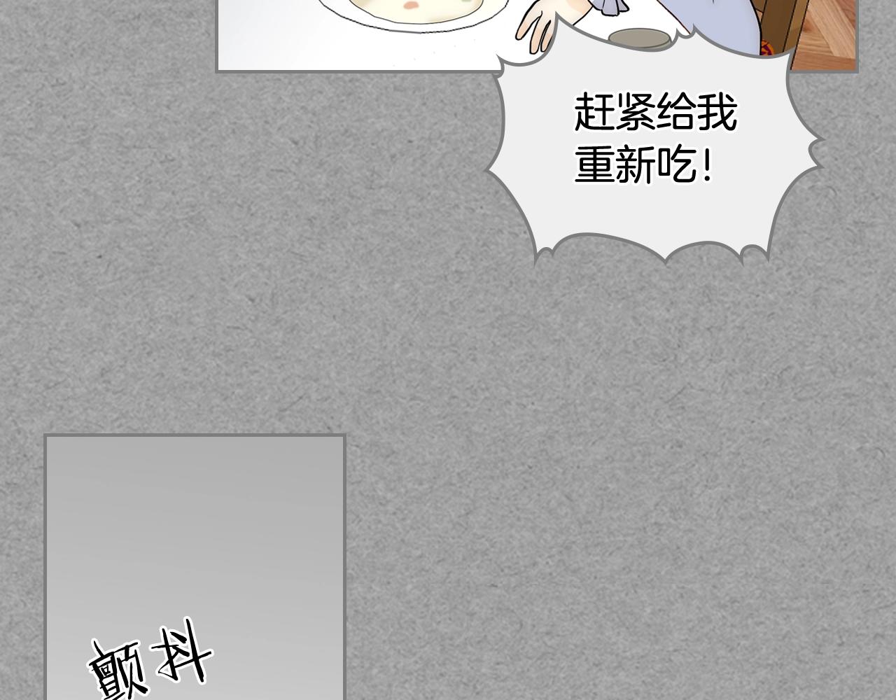 第40话 真正的穿越者73
