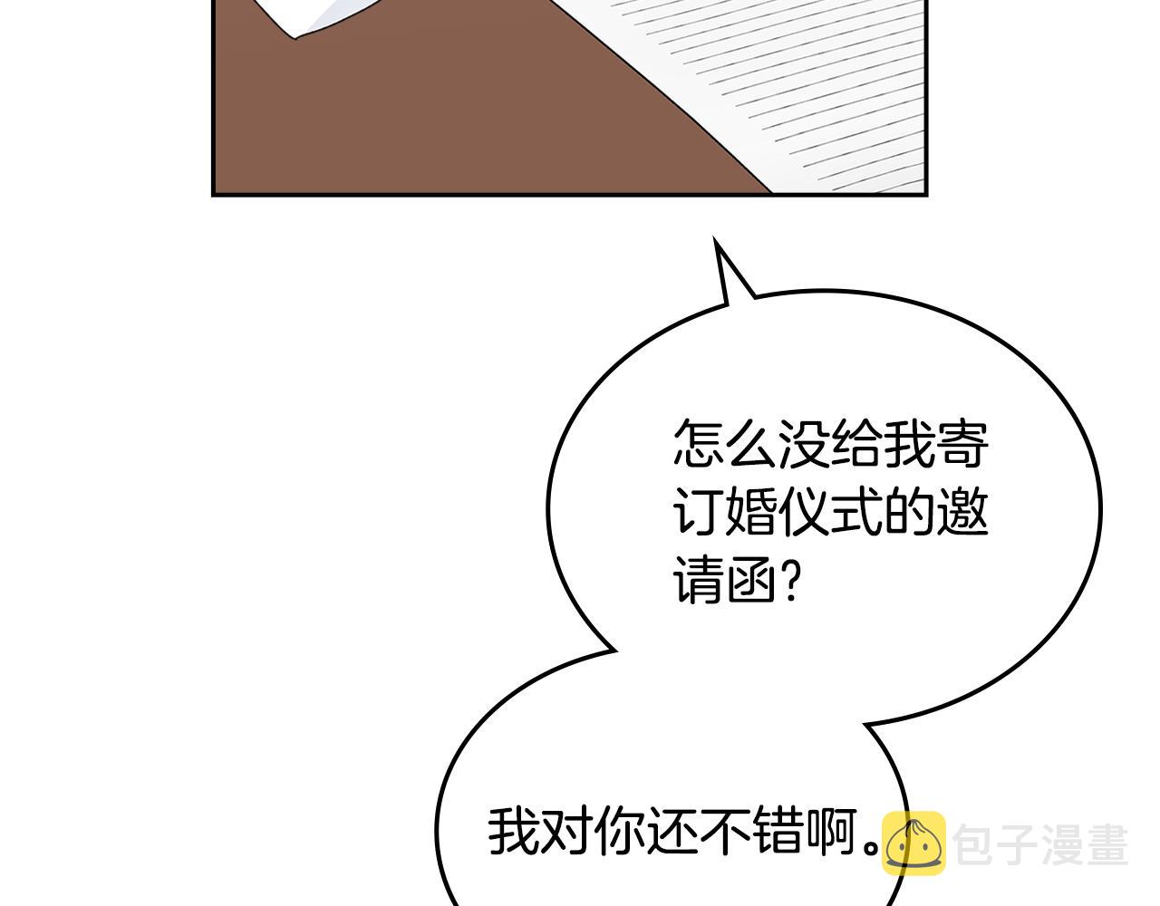 第115话 辛酸过往117