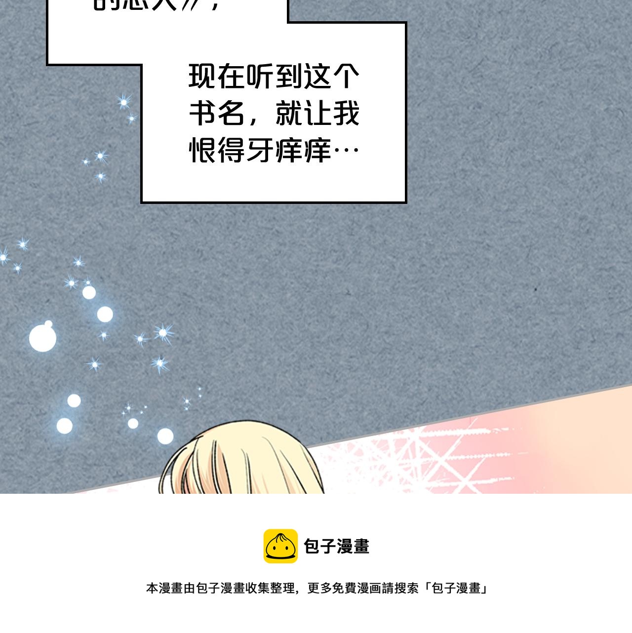 第112话 和好152