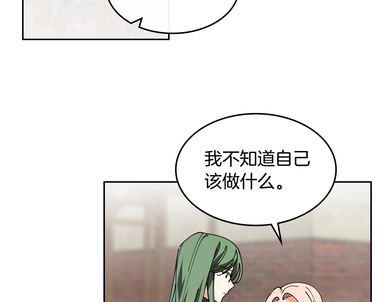 第46话 订婚旅行39