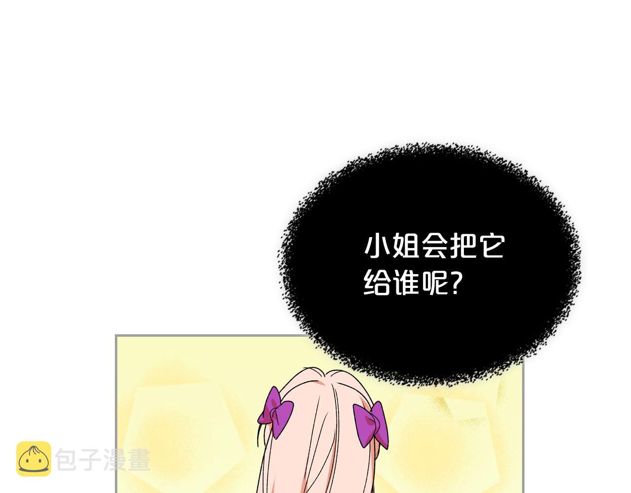 第74话 爱的意义132
