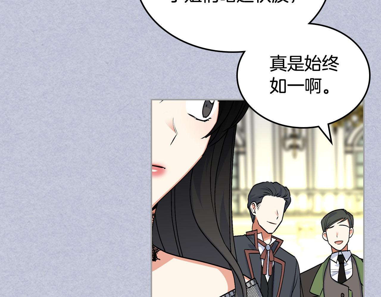 第61话 初次遇见她109
