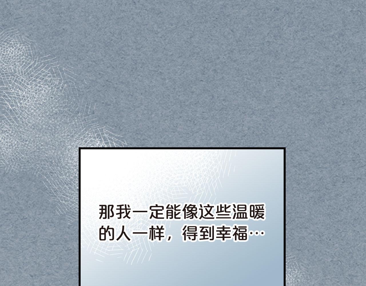 第62话 曾经的信仰83