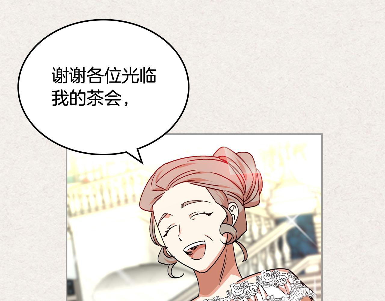 第63话 只有你不一样67
