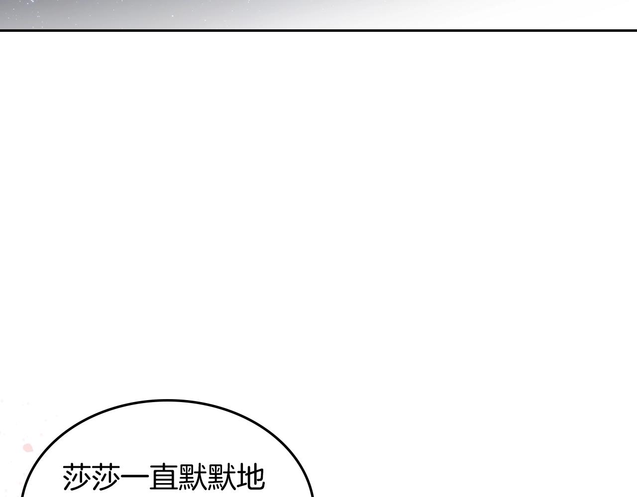 第29话 信任75