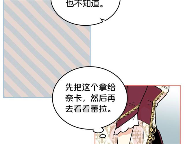 第24话 安慰116