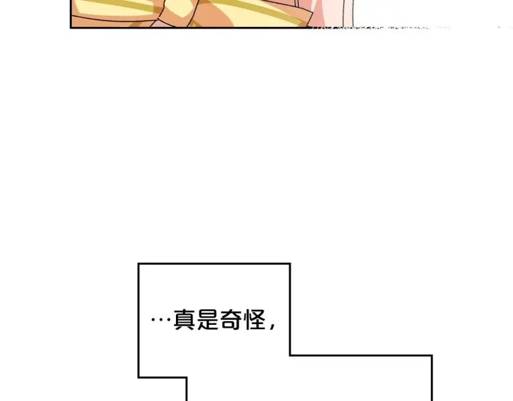 第84话 背後的故事113