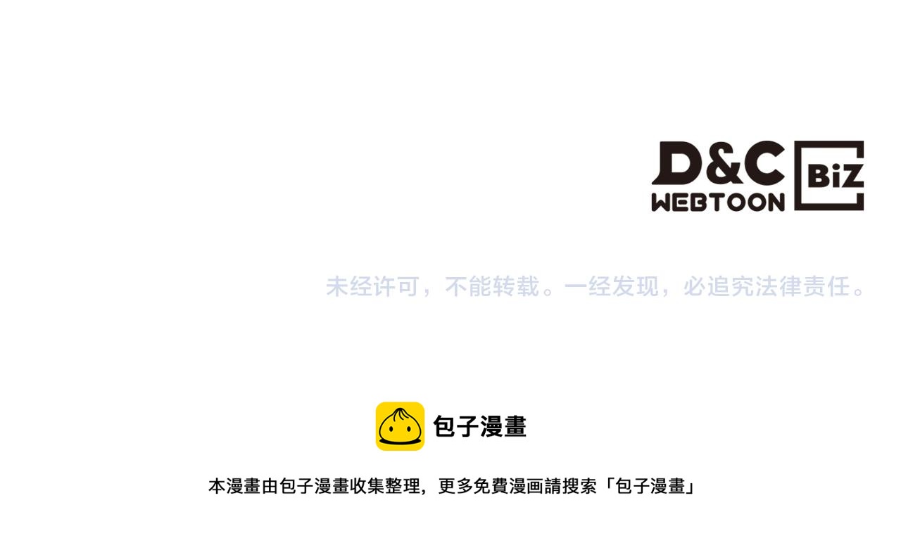 第106话 龙的转变171