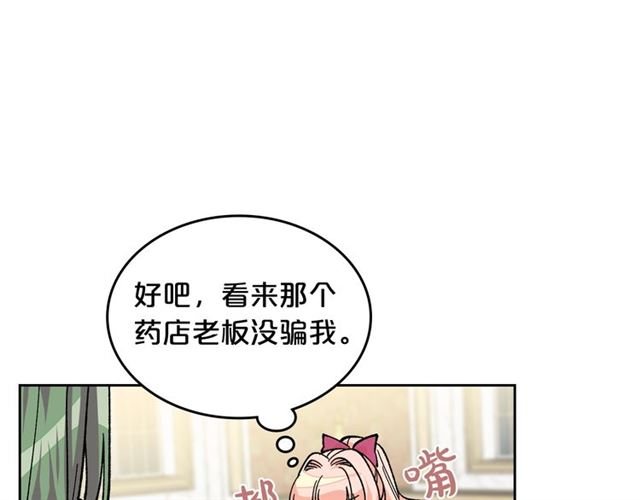 第16话 邀请125