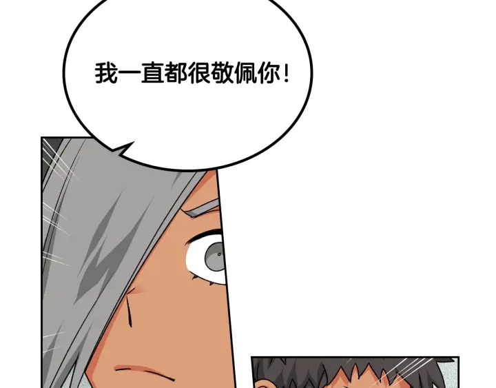 第81话 凡尔赛文学57