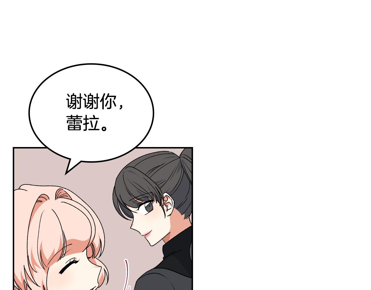第68话 发生改变89