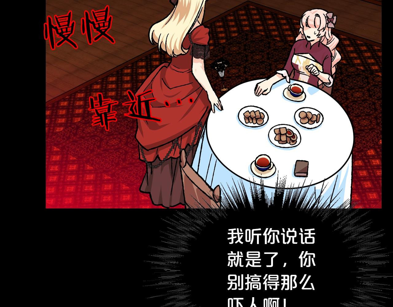 第23话 她疯了？59