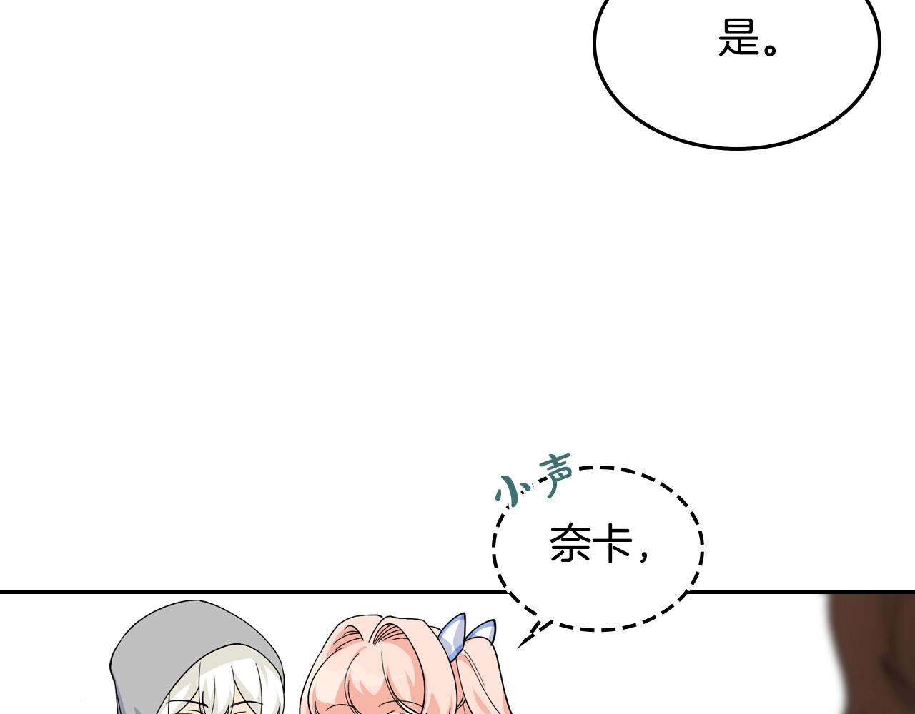 第37话 杀意24