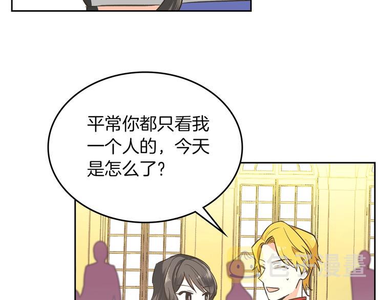第2话 毒皇妃的邀请13