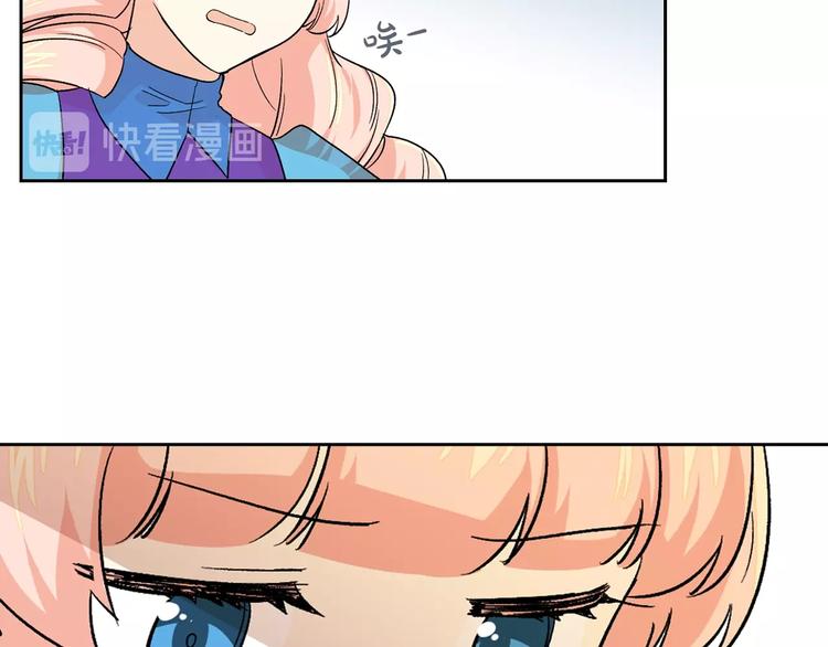 第7话 可怕的女主34